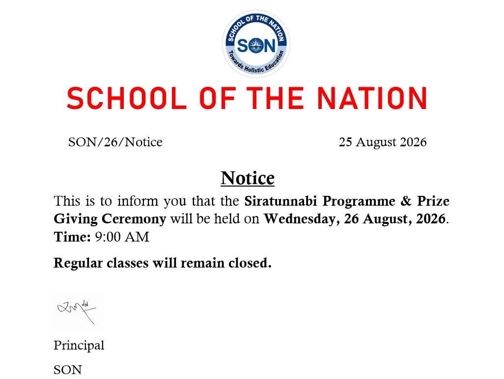 School of the Nation Siratunnabi Programme and Prize Giving Ceremony 2026 Notice